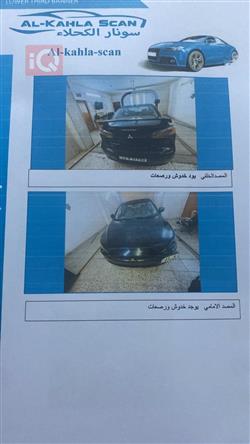 Mitsubishi Lancer EX